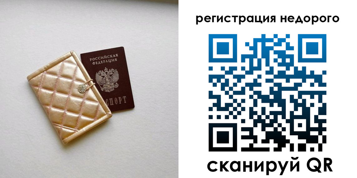 регистрация для дет. сада в Таштаголе