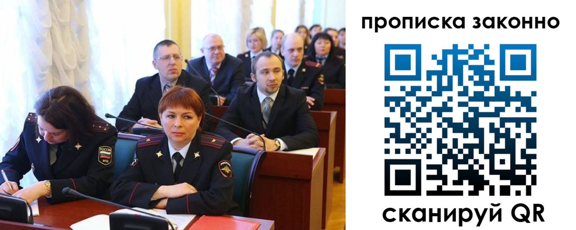прописка для кредита в Таштаголе
