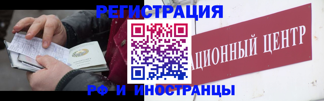 пропишу в квартире в Таштаголе